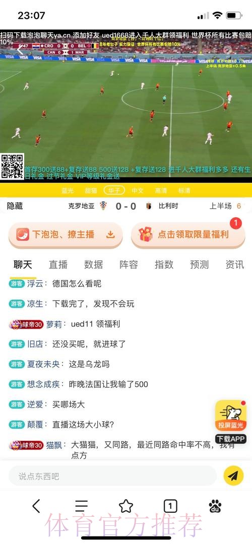 世界杯投注平台最新深度解析:热门入口精选 世界杯投注平台最新深度解析:热门入口精选
