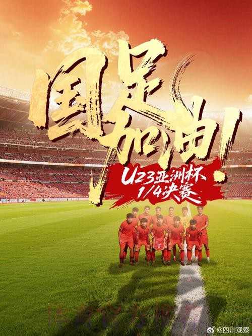 稳健平台护航世界杯下注，铸就全胜之路