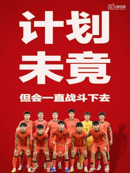 稳健平台护航世界杯下注，铸就全胜之路