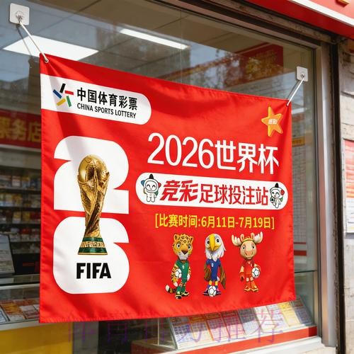 最新世界杯竞猜入口地址全方位解析 最新世界杯竞猜入口地址全方位解析